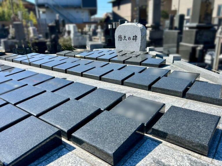 鬼越霊園