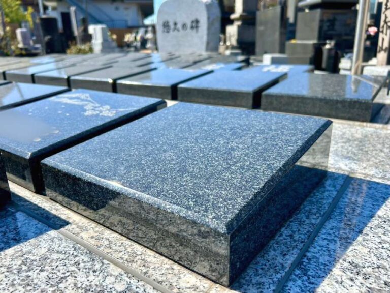 鬼越霊園