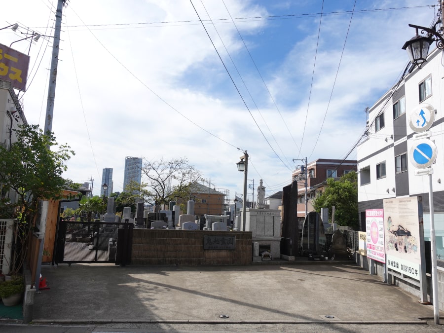鬼越霊園